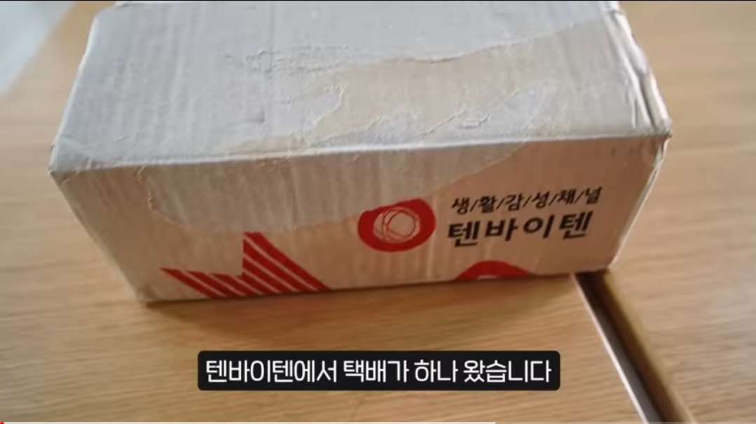 망한 문구사장 브이로그 | 인스티즈