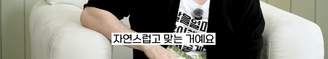 미국인 웹툰 번역가가 느낀 한국어-영어 차이점 | 인스티즈