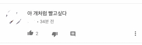 산부인과 당당하게 갈 수 있다는 취지에서 찍은 질염 검사 과정 영상 댓글 (feat. 그남들이 몰려온다) | 인스티즈