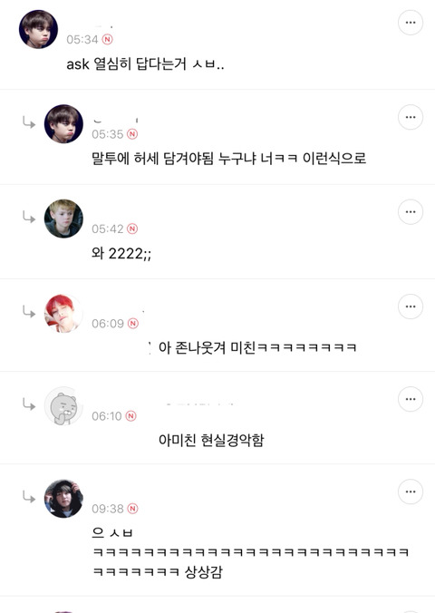 여자가 말하는 남자 싸보이고 어질때 | 인스티즈