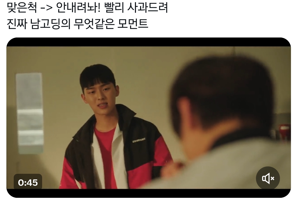 최현욱이 재창조 수준으로 본인에게 맞춰서 연기한 약한영웅 안수호 | 인스티즈