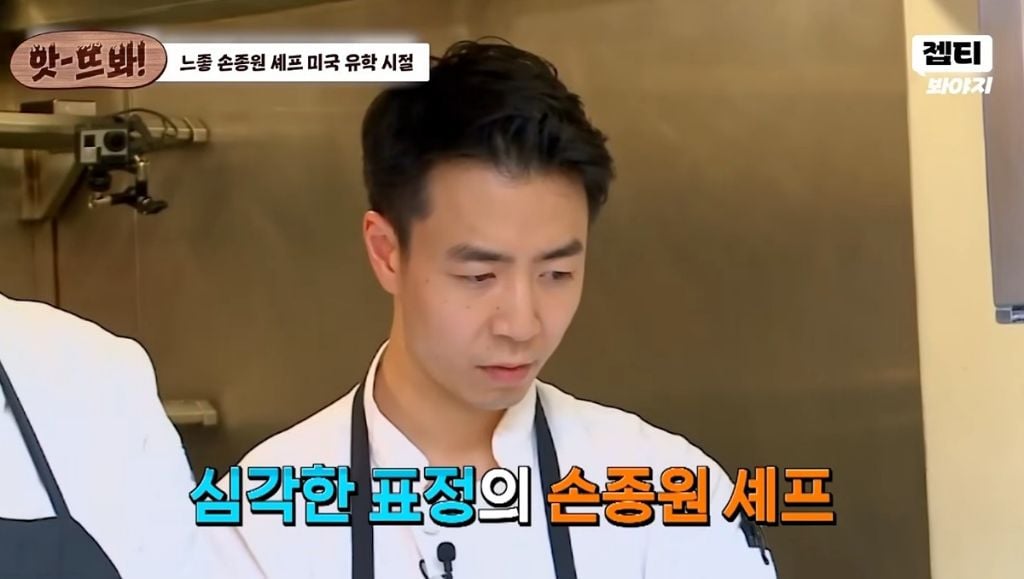 흑백요리사 남셰프들 과사 모음 | 인스티즈