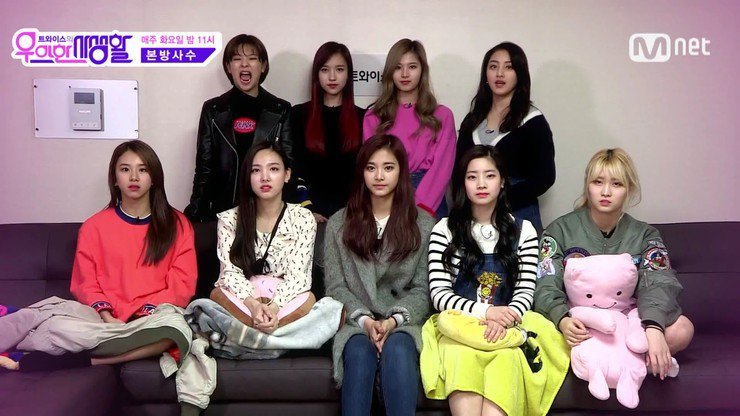 [트와이스] 유또막 모음.gif | 인스티즈