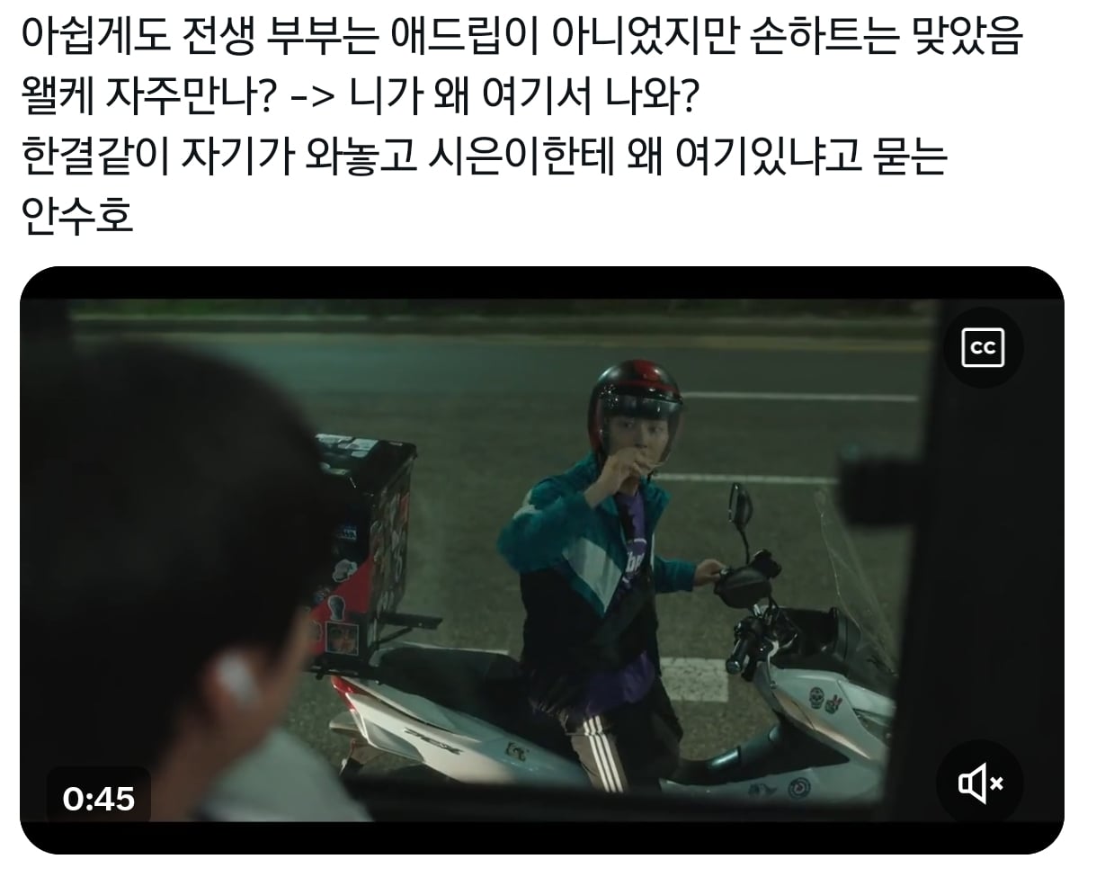 최현욱이 재창조 수준으로 본인에게 맞춰서 연기한 약한영웅 안수호 | 인스티즈