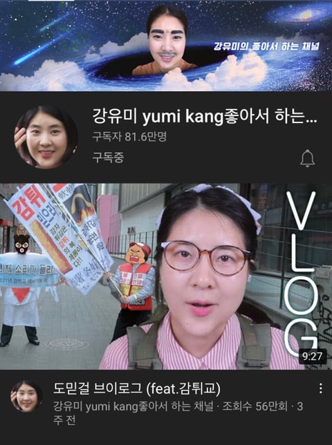 MBTI별 좋아하는 유튜브 재질 | 인스티즈