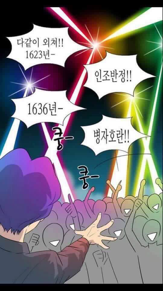 서울대생들만 다니는 클럽 | 인스티즈