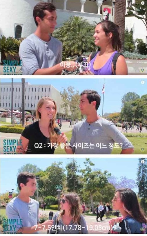 여성분들께 물어보았다. 남자 성기의 크기가 정말 중요하다고 생각하세요? | 인스티즈