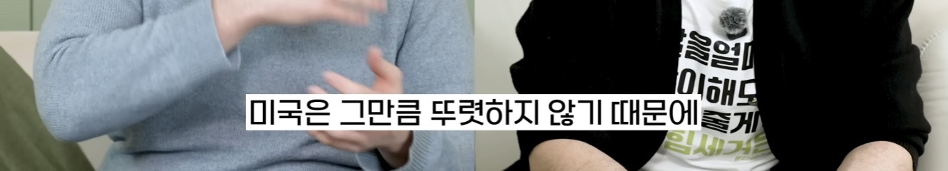 미국인 웹툰 번역가가 느낀 한국어-영어 차이점 | 인스티즈