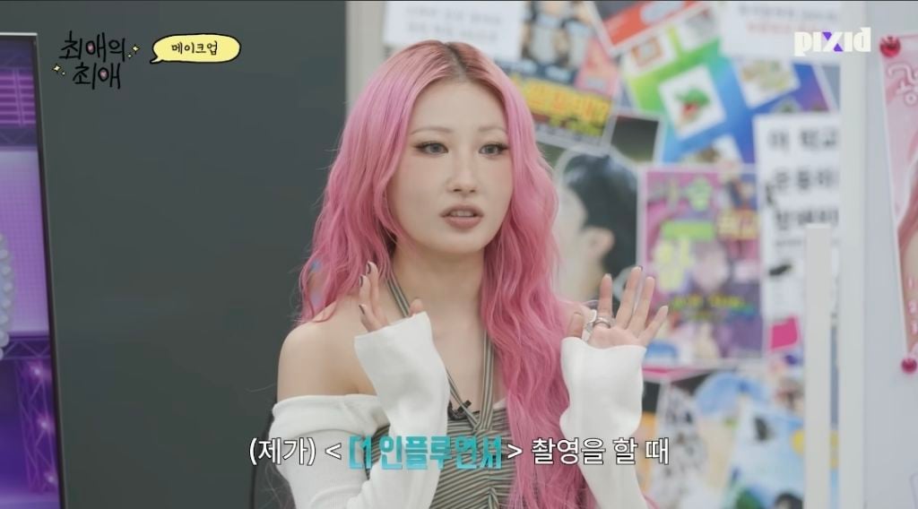 이사배가 필릭스에게 입덕한 계기 | 인스티즈