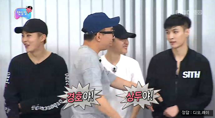 엑소로 알아보는 정형돈과 박명수의 차이(+ 시우민 여동생) | 인스티즈