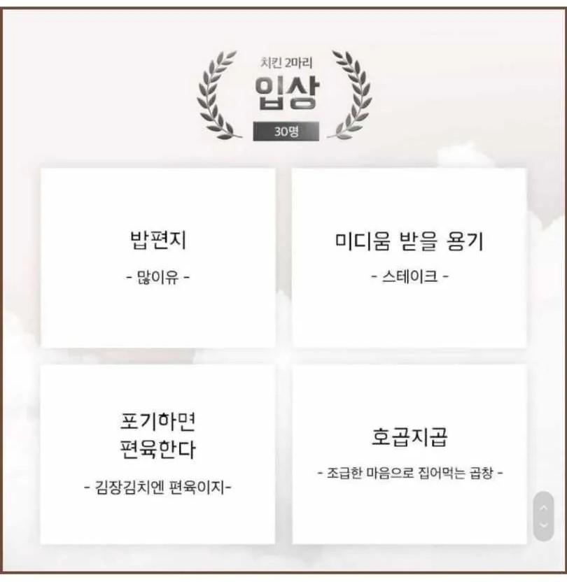 2026 배민 드립력 신춘문예 당선작들 | 인스티즈