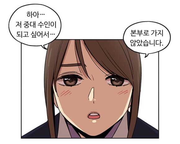 뷰티풀 군바리 정수아에 대해 알아보자 | 인스티즈