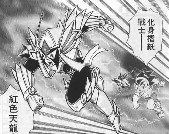 [접지전사] 아는 사람들은 아는 추억의 종이접기 만화 .jpg | 인스티즈