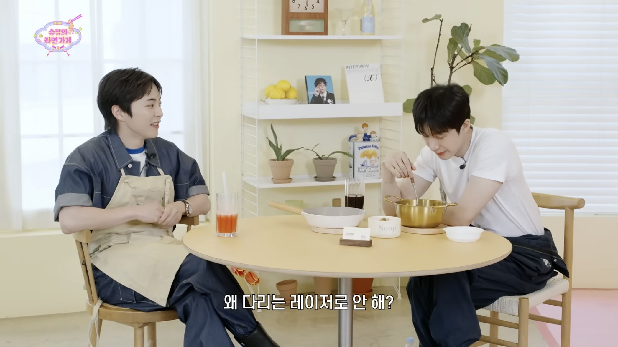 수염 레이저 제모 마취크림 안바르고 생으로 한다는 독기 ㄹㅈ 몬스타엑스 형원.jpg | 인스티즈