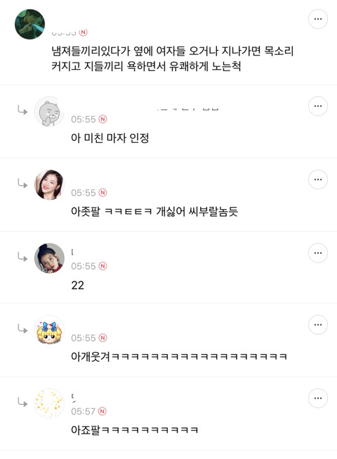 여자가 말하는 남자 싸보이고 어질때 | 인스티즈