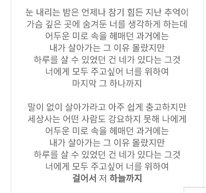 슈가맨 시즌3 한다면 보고싶은 원히트 원더 가수들 | 인스티즈