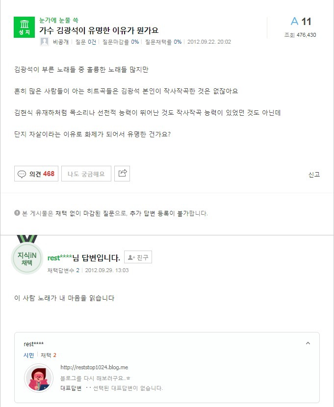 우문현답들 모음.jpg | 인스티즈