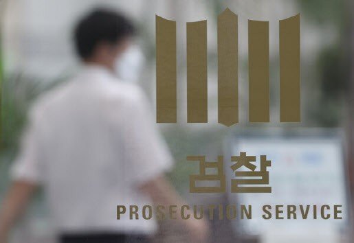 김영철 검사 탄핵 사건 청문회] "장시호 육성으로 들려줄게" 참다 못한 서영교 "녹취 안 틀려고 했는데 국힘 속이 시원하십니까~? | 인스티즈