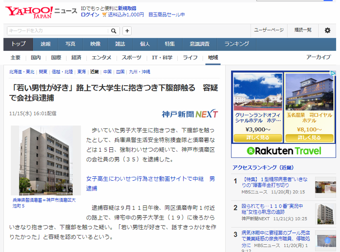 젊은 남자가 좋아 | 인스티즈