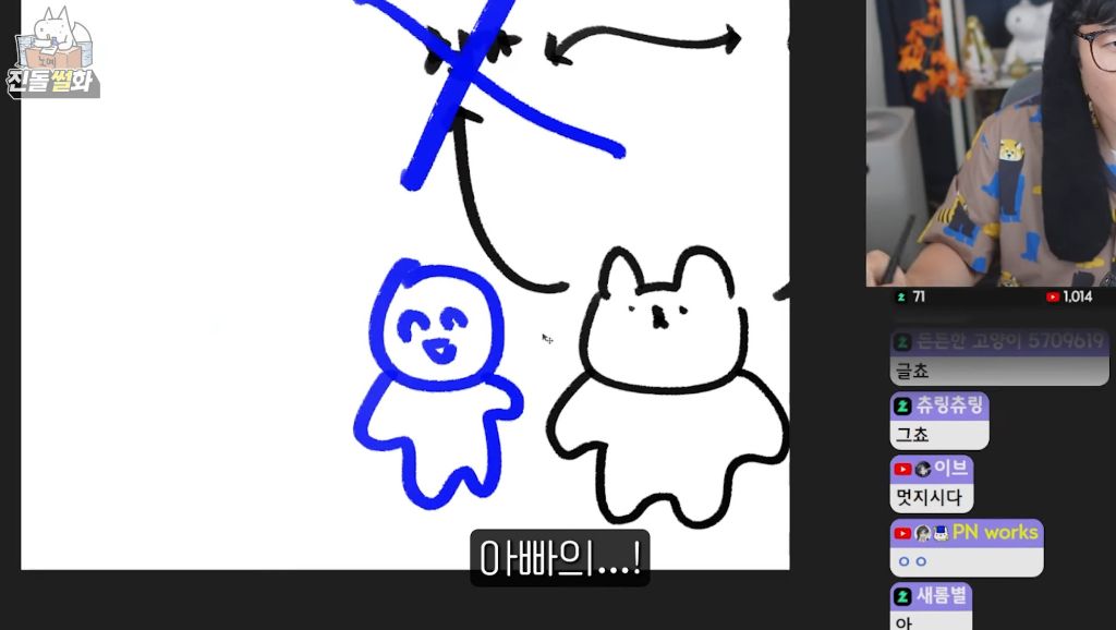 친돌님 히디님과 결혼하고 첫명절썰 없나요 | 인스티즈