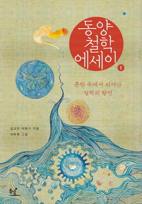 대학생들에게 추천하는 교양서적들 | 인스티즈
