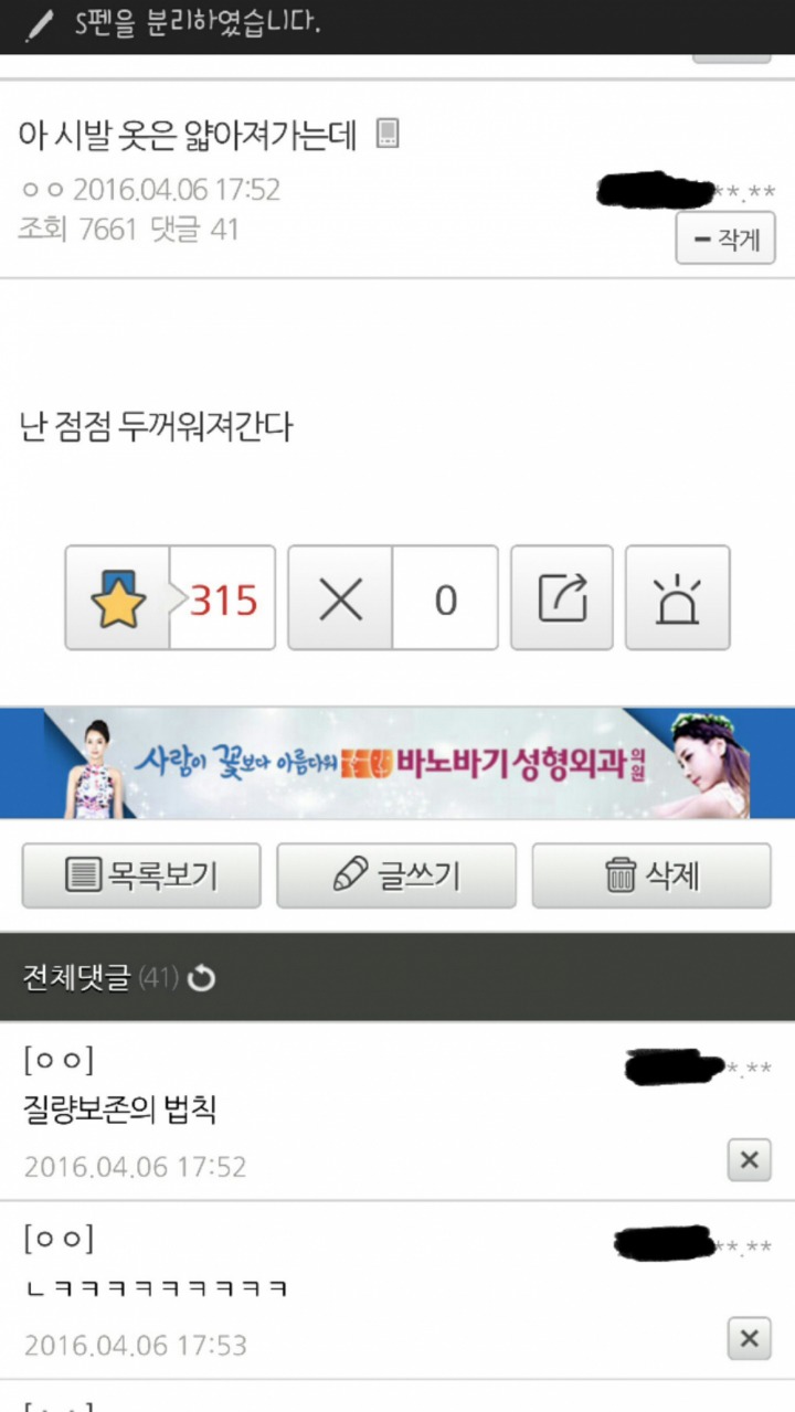 내 웃음 모음 4 | 인스티즈