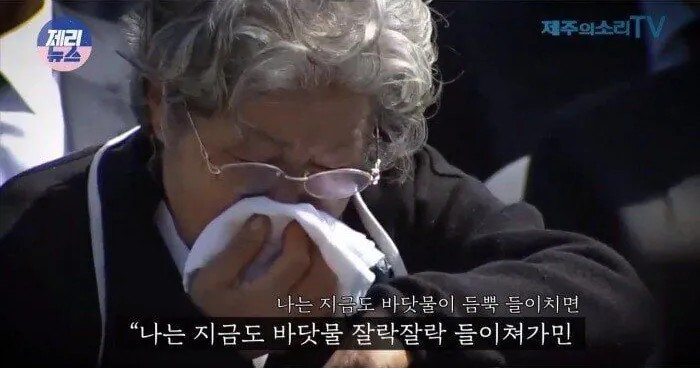 제주 할머니가 물고기를 안드시는 이유 | 인스티즈