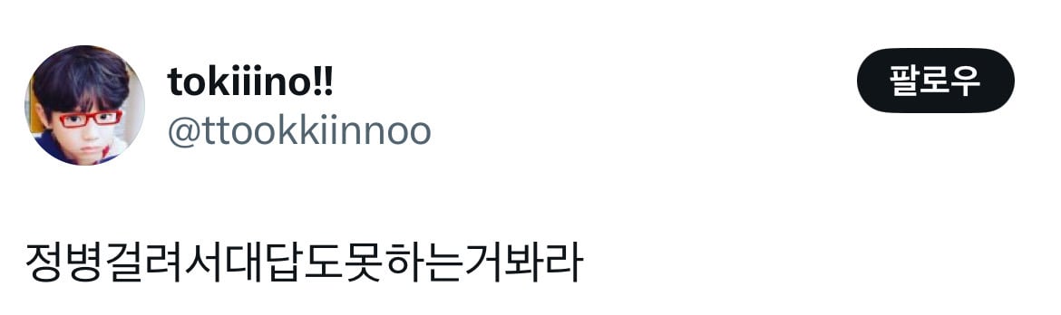 서브스턴스에 이런 장면 있음.twt | 인스티즈