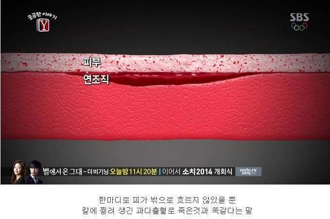 27시간동안 친부와 새엄마에게 맞아죽은 9살건희.. | 인스티즈