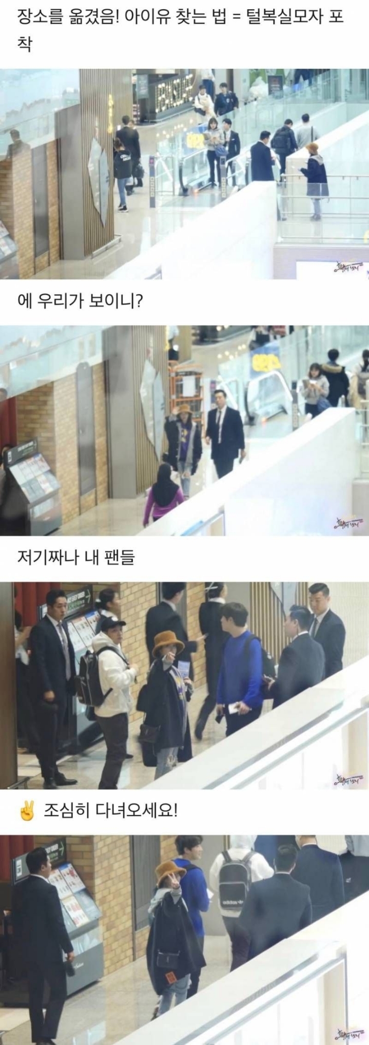 양쪽 시력 1.5인 연예인의 아이유의 능력 ㄷㄷ.jpg | 인스티즈