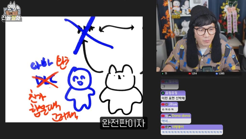 친돌님 히디님과 결혼하고 첫명절썰 없나요 | 인스티즈