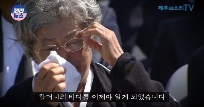제주 할머니가 물고기를 안드시는 이유 | 인스티즈