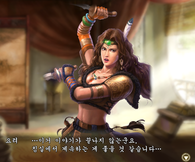 성공한 연애시뮬레이션 삼국지 13 PK.jpg | 인스티즈