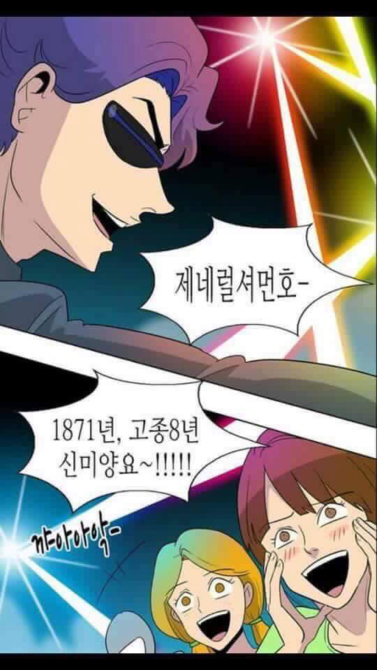 서울대생들만 다니는 클럽 | 인스티즈