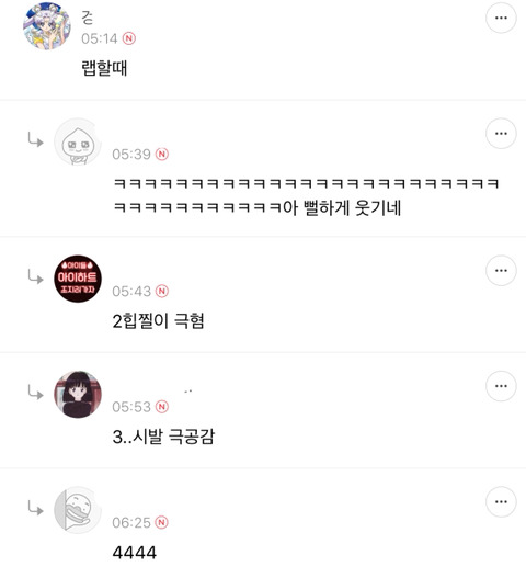 여자가 말하는 남자 싸보이고 어질때 | 인스티즈