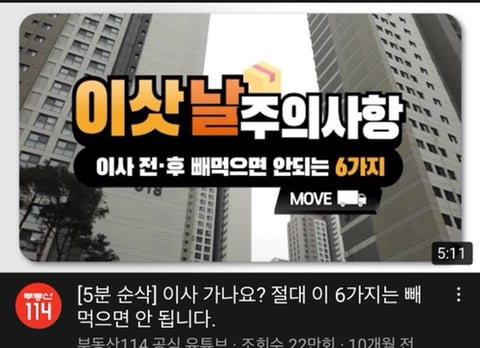 MBTI별 좋아하는 유튜브 재질 | 인스티즈