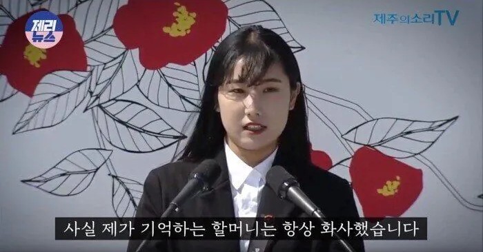 제주 할머니가 물고기를 안드시는 이유 | 인스티즈