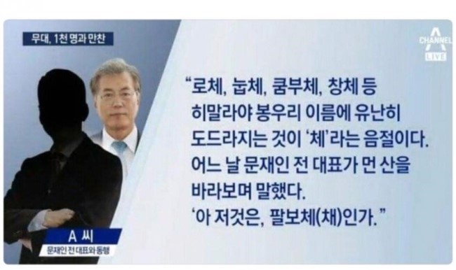 각박한 삶 속 소소한 웃음을 주는 정치인 짤 모음집 | 인스티즈