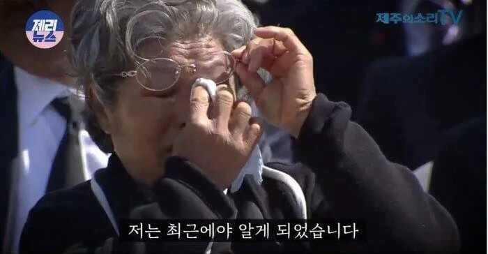 제주 할머니가 물고기를 안드시는 이유 | 인스티즈