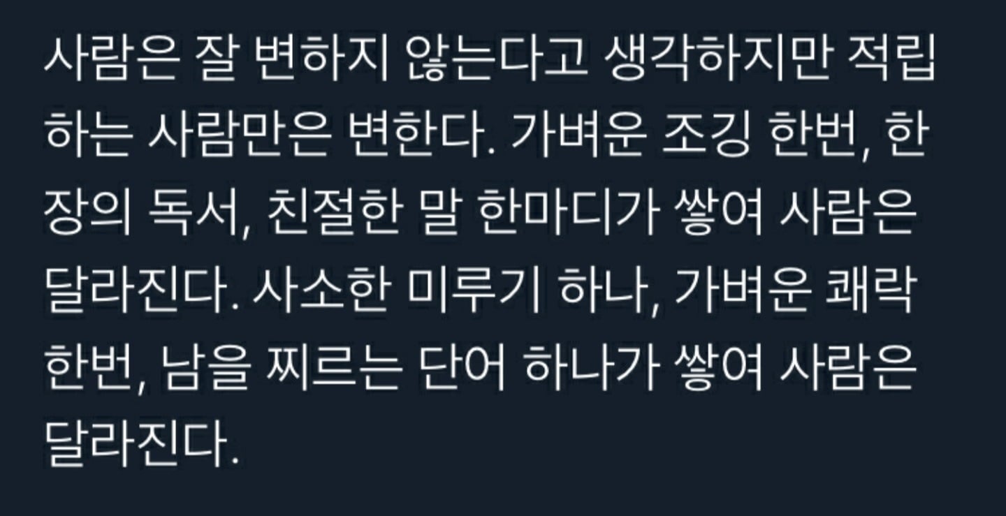 성공하려면 쪽팔림 겪는 단계 필수인 듯 | 인스티즈