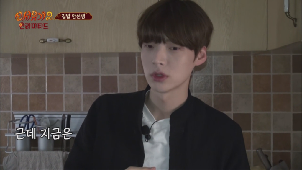 [신서유기2] 안재현이 이상적으로 생각하는 인생관 | 인스티즈