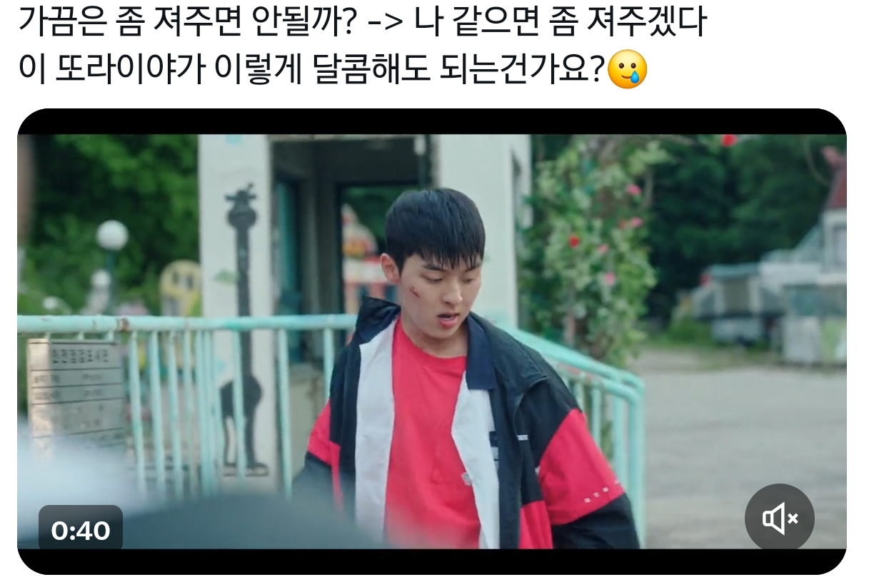 최현욱이 재창조 수준으로 본인에게 맞춰서 연기한 약한영웅 안수호 | 인스티즈