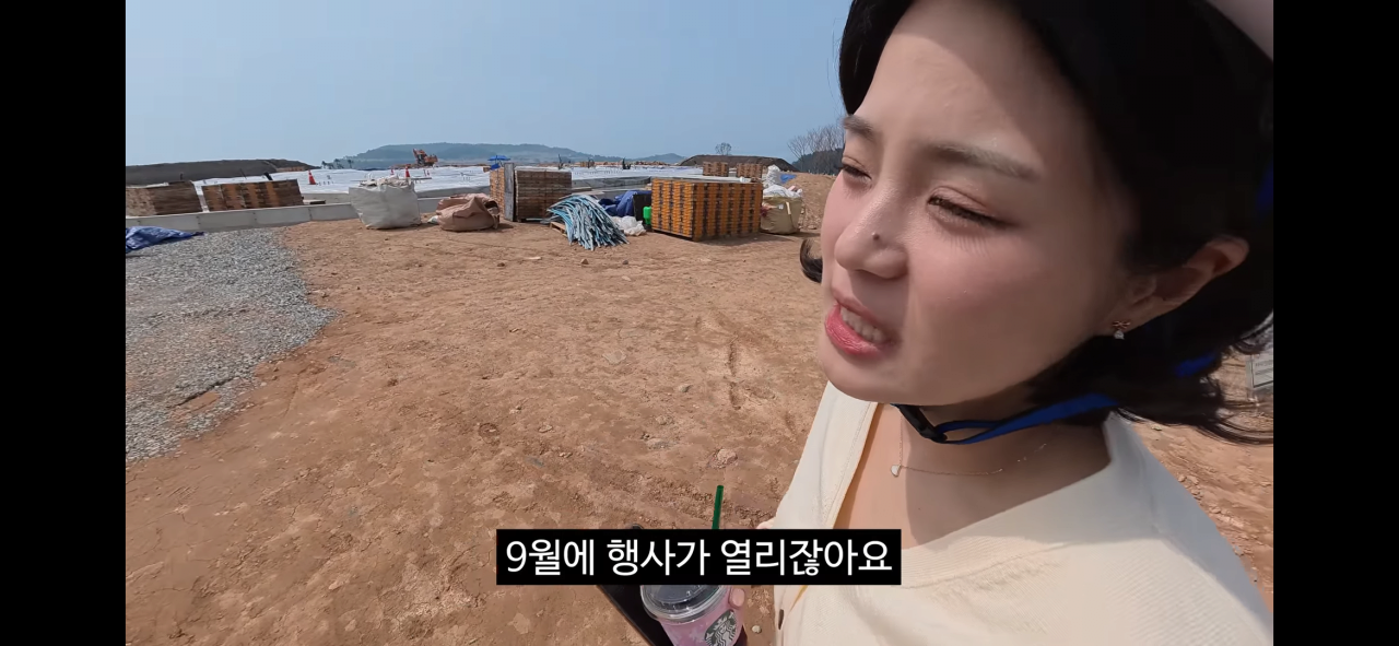 공무원들이 당근을 흔든것 같다는 이번 김선태 여수 섬박람회 홍보영상 | 인스티즈