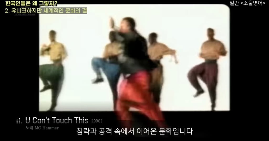 우리만 모르는 전세계 한류 열풍의 진짜 이유 | 인스티즈