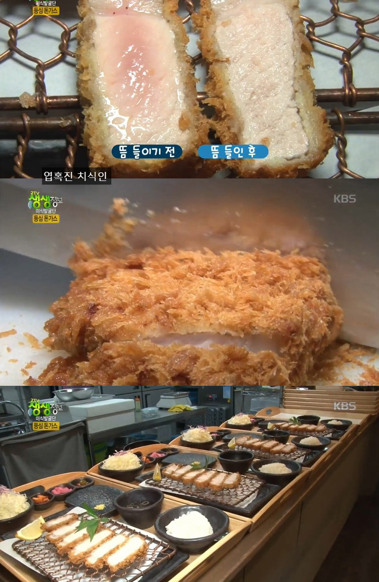 웨이팅 기본 30분이라는 서울 대학로 유명 돈까스...jpg | 인스티즈