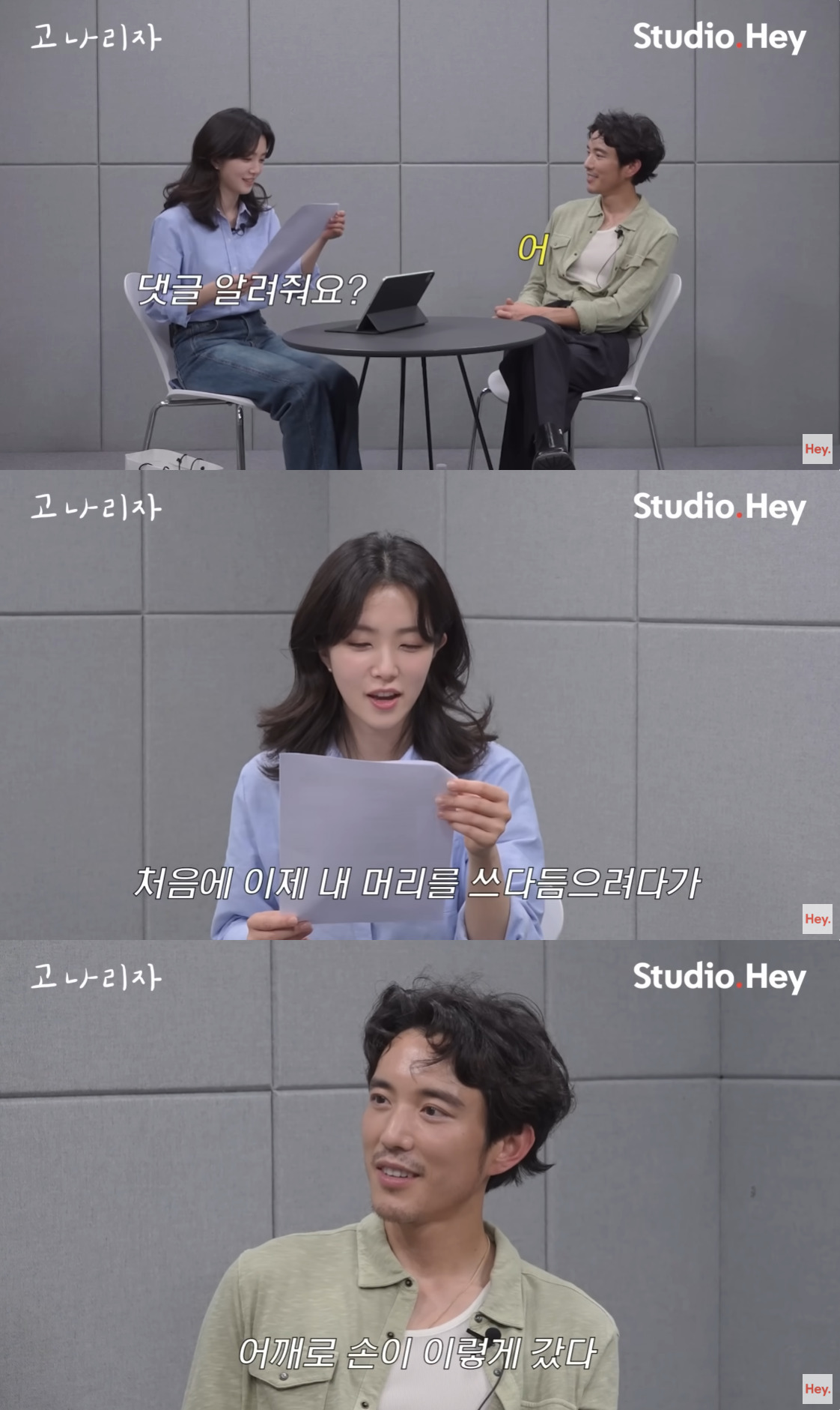 데블스플랜2의 '그 장면' 언급하면서 울컥한 강지영과 저스틴 민.jpg | 인스티즈
