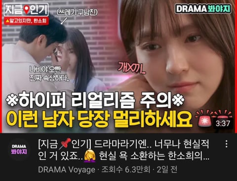 MBTI별 좋아하는 유튜브 재질 | 인스티즈