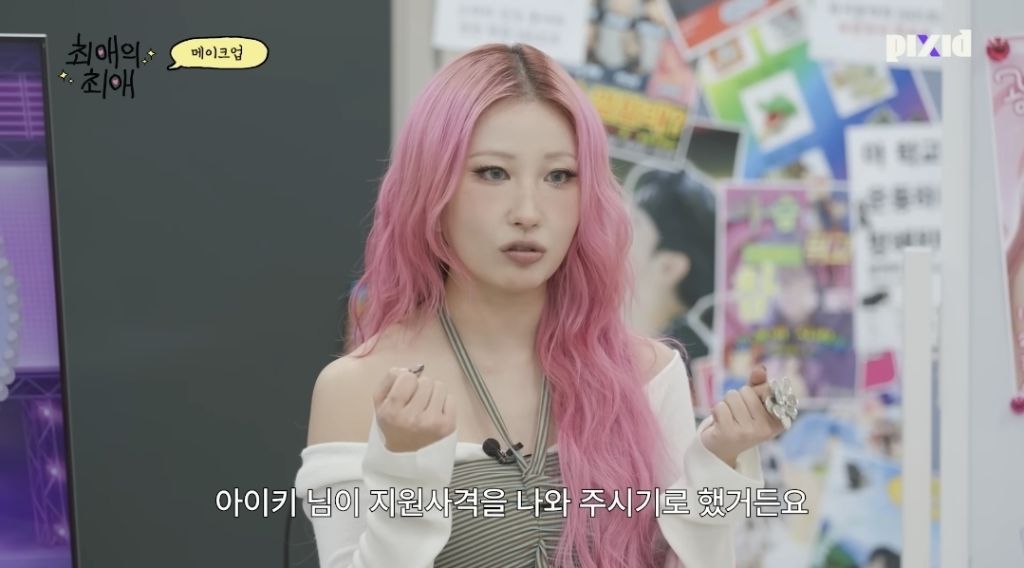 이사배가 필릭스에게 입덕한 계기 | 인스티즈