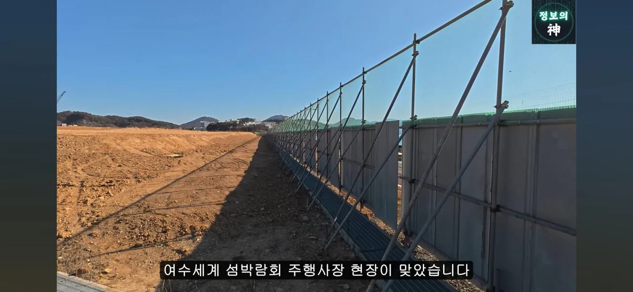 공무원들이 당근을 흔든것 같다는 이번 김선태 여수 섬박람회 홍보영상 | 인스티즈