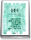 대학생들에게 추천하는 교양서적들 | 인스티즈